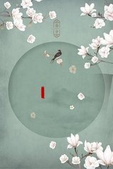 含羞草在线